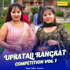 Upratali Rangkat Competition Vol 1